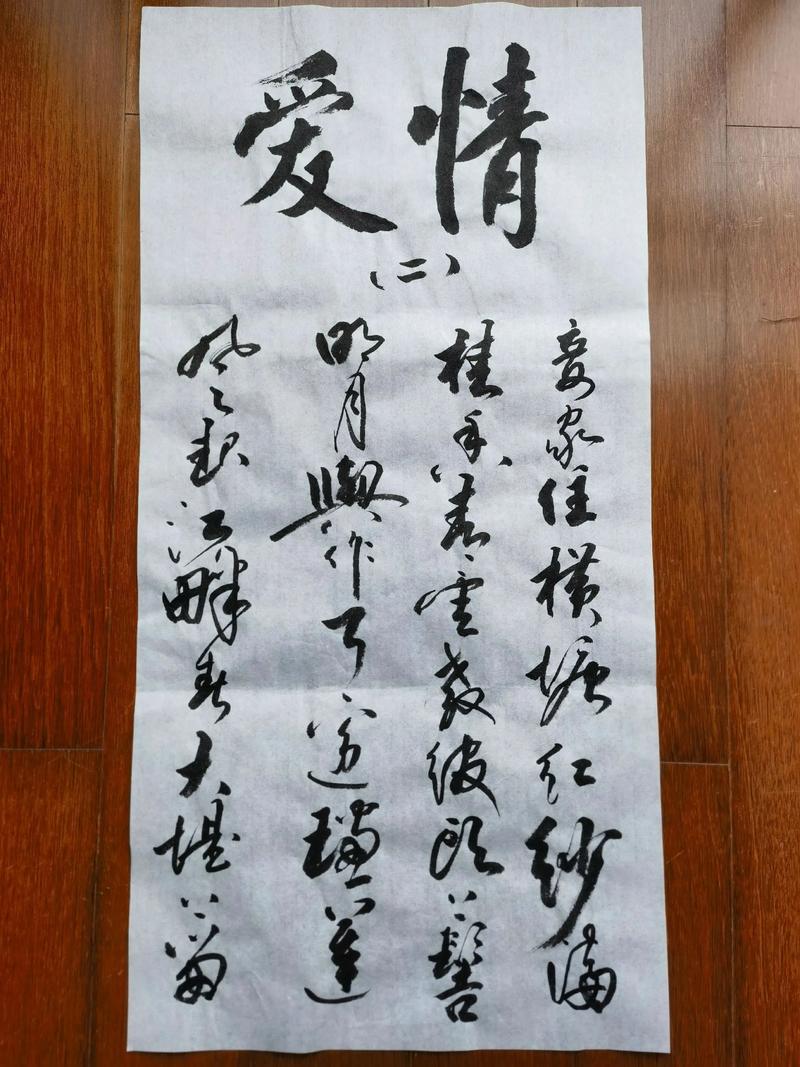 爱情诗句经典，爱情诗句经典，永恒的浪漫之语。  第1张