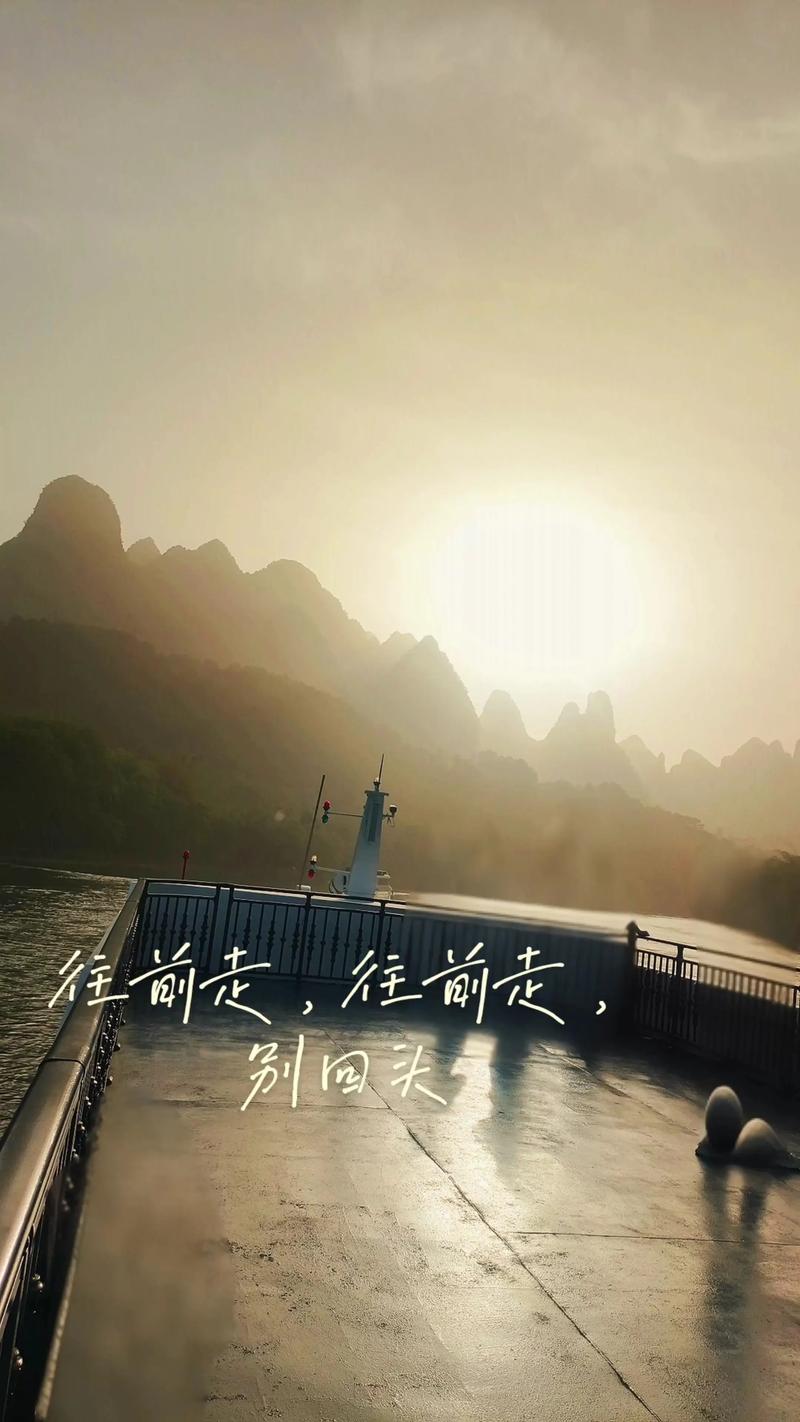 走走停停，别回头  第1张