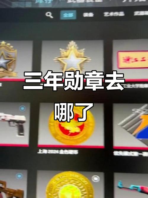 、三年。 第1张 、三年。 第1张