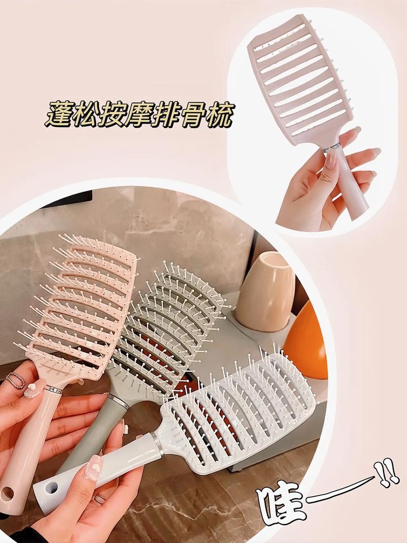 情梳  第1张