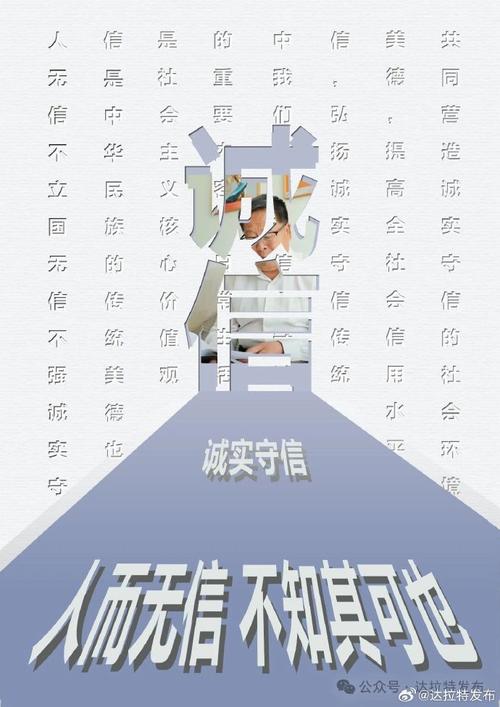 诚实无价  第1张