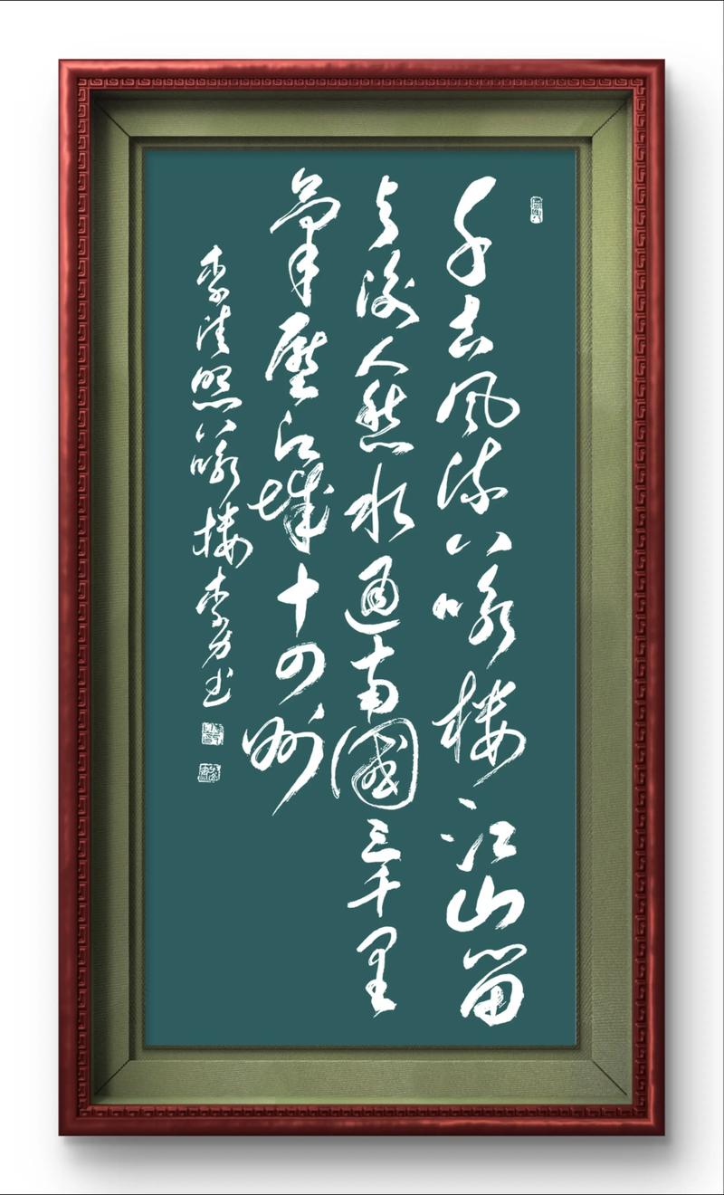 风霸柳，月倚楼  第1张