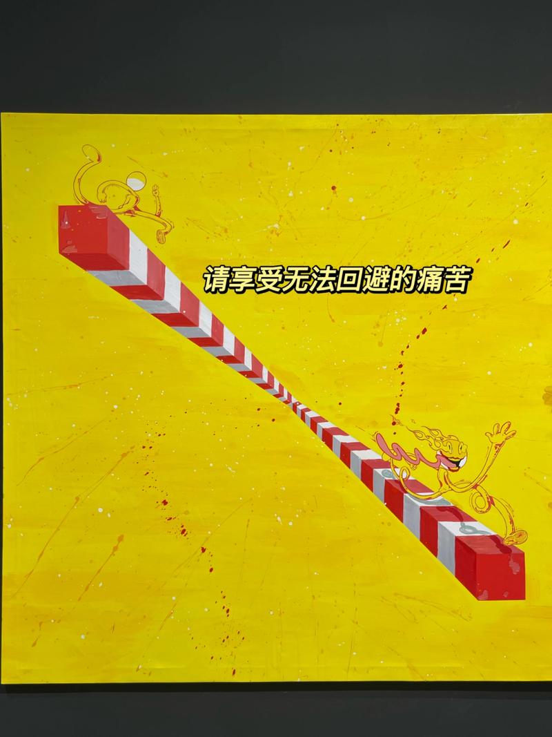 矛盾的死结  第1张