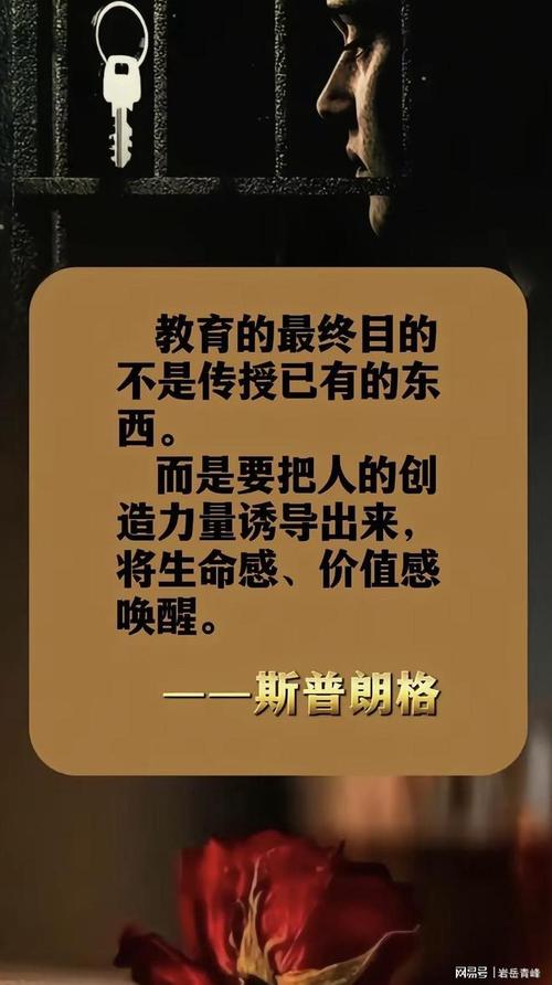 世界十大名言，世界十大经典名言  第1张
