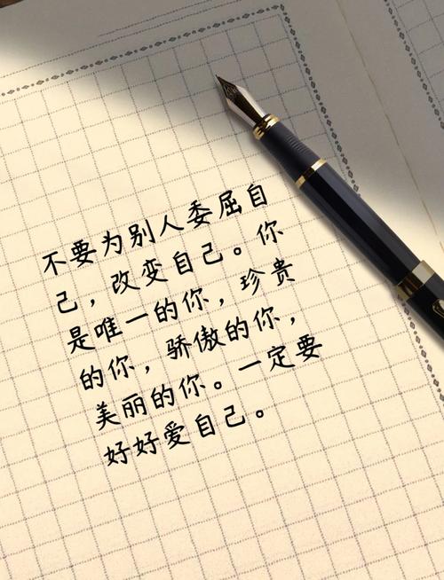 金句名言短句100条,金句名言短句精选100条 第1张 金句名言短句100条,金句名言短句精选100条 第1张