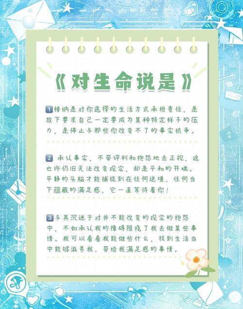 关于生命的名言,生命的名言,珍惜每一刻,活出精彩人生。 第1张 关于生命的名言,生命的名言,珍惜每一刻,活出精彩人生。 第1张