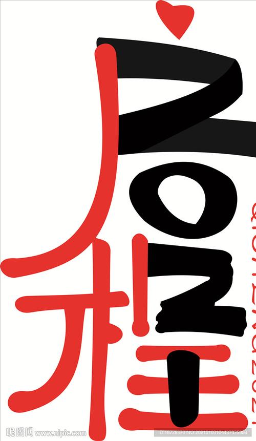 启程 第1张 启程 第1张