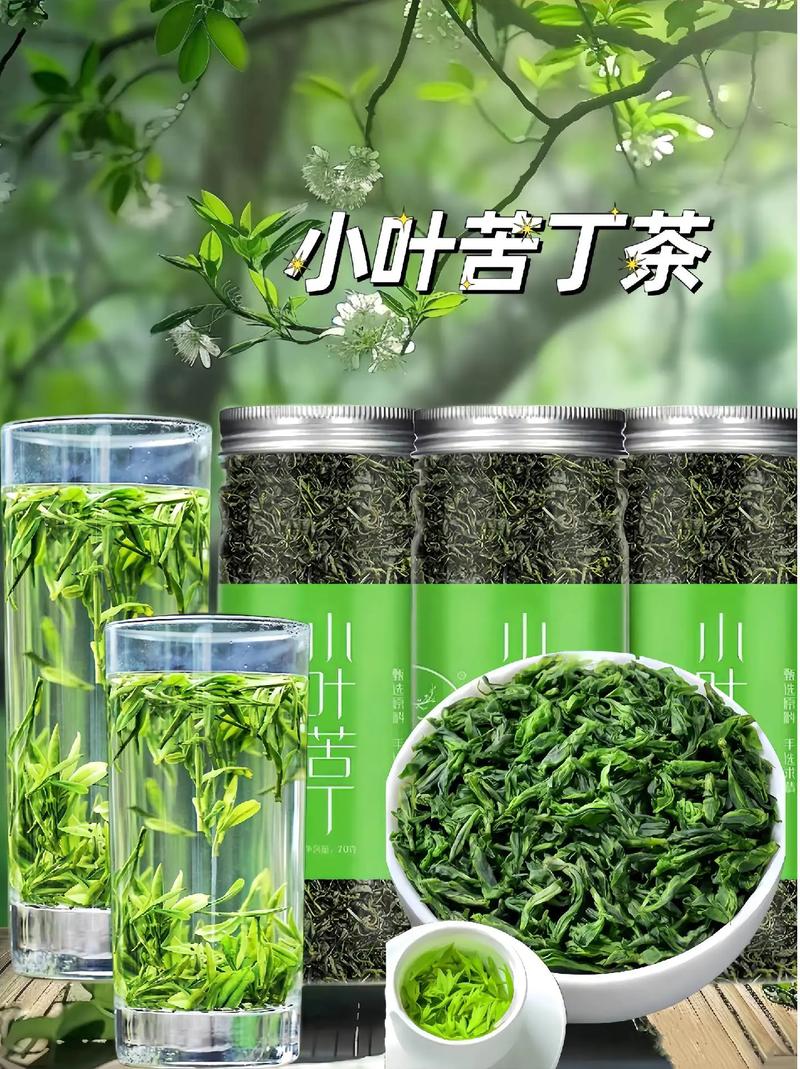 苦中的清香 第1张 苦中的清香 第1张