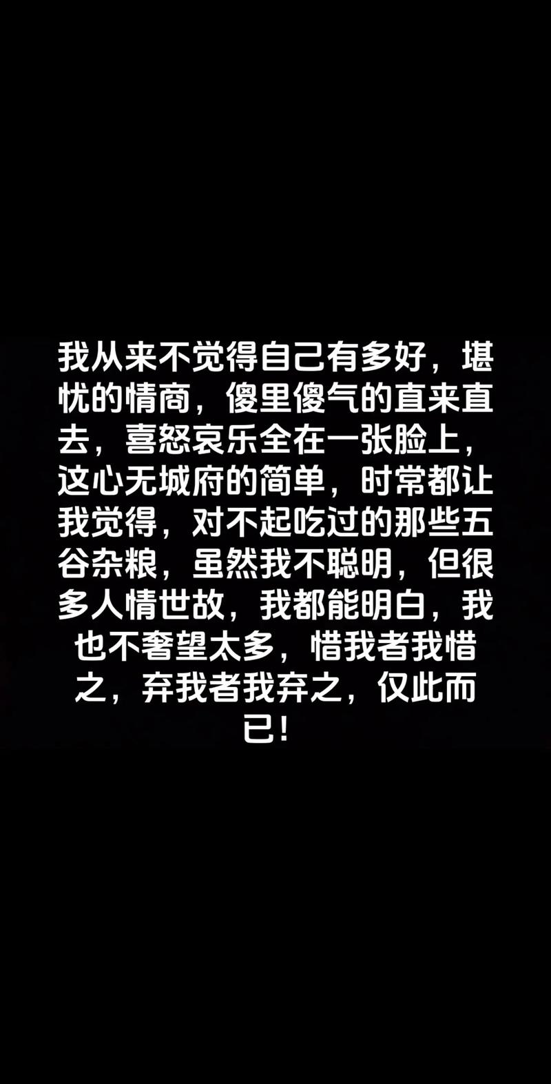 别在缺憾里沦陷 第1张 别在缺憾里沦陷 第1张