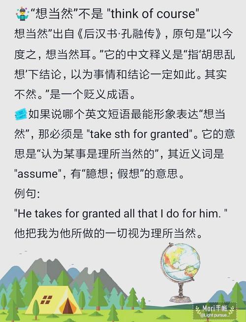 说翻译  第1张