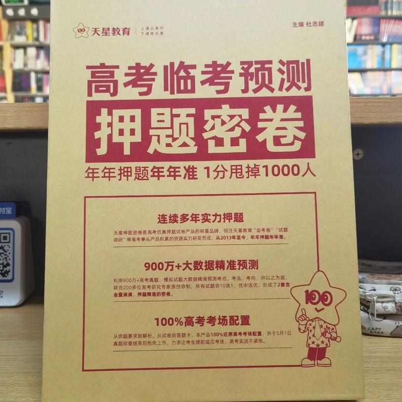 临考  第1张