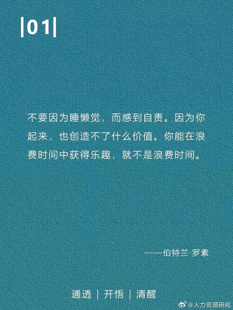 人生哲理句子精辟短句，人生智慧，短句中的精辟哲理  第1张
