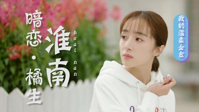 在我的世界,温柔的存在 第1张 在我的世界,温柔的存在 第1张