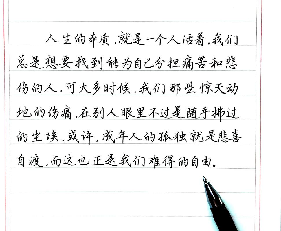人生哲理经典句子,人生哲理经典句子,智慧与感悟的交汇点。 第1张 人生哲理经典句子,人生哲理经典句子,智慧与感悟的交汇点。 第1张