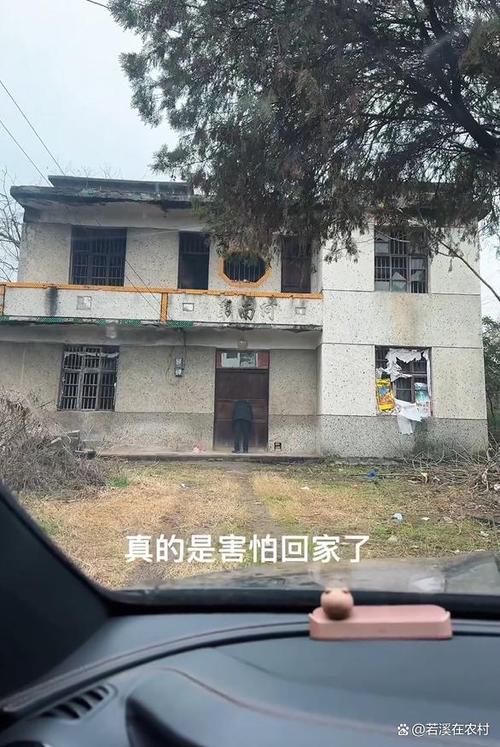 害怕回家 第1张 害怕回家 第1张
