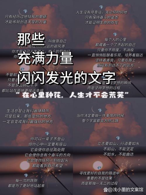 我们都在寻找自己的那颗星 第1张 我们都在寻找自己的那颗星 第1张