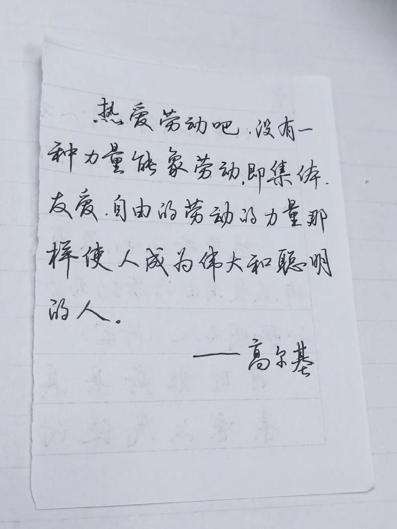 高尔基的名言,高尔基名言,生活的意义在于不断追求。 第1张 高尔基的名言,高尔基名言,生活的意义在于不断追求。 第1张
