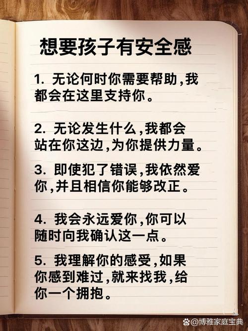 鼓励孩子尝试去做某些事情 第1张 鼓励孩子尝试去做某些事情 第1张
