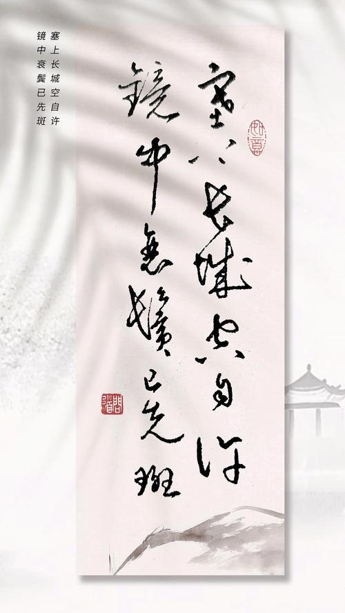 空自许 第1张 空自许 第1张