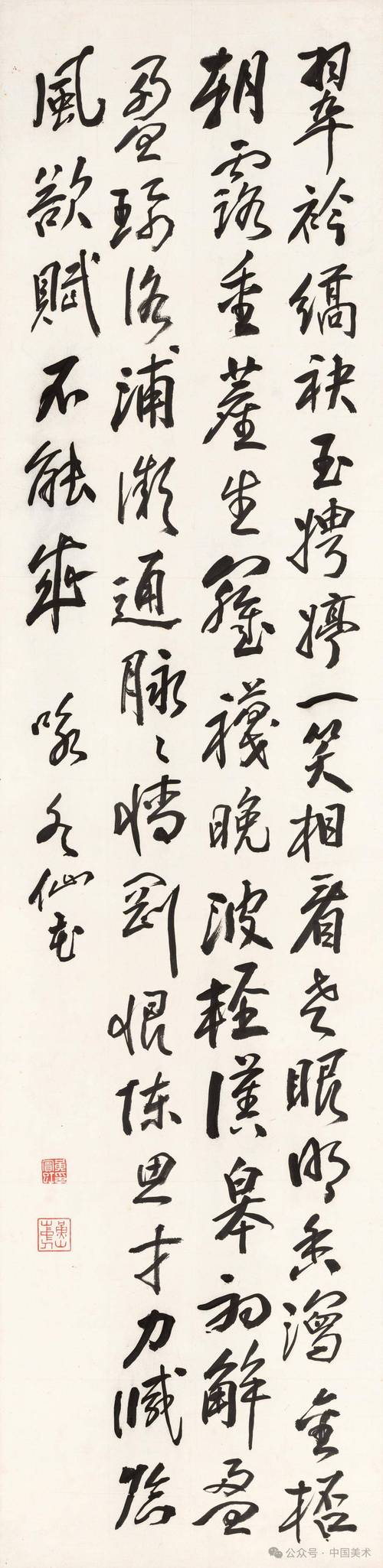 惊艳!这些写给李可染的书信字迹真严谨,功夫深厚,个性鲜明 第1张 惊艳!这些写给李可染的书信字迹真严谨,功夫深厚,个性鲜明 第1张