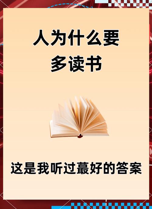 说阅读 第1张 说阅读 第1张