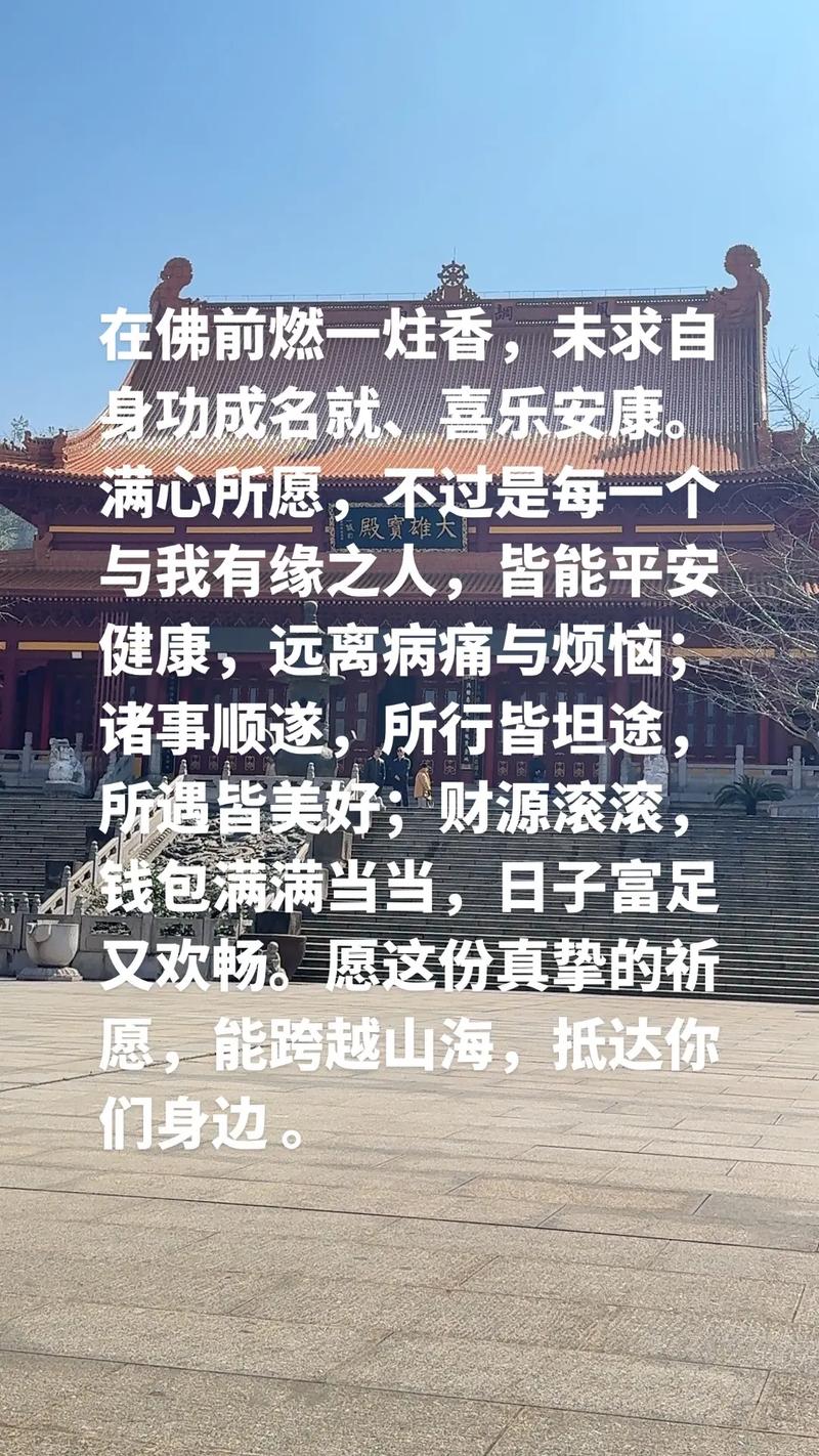 有力自保、有人相依、有处可去,愿你一世安乐无忧! 第1张 有力自保、有人相依、有处可去,愿你一世安乐无忧! 第1张
