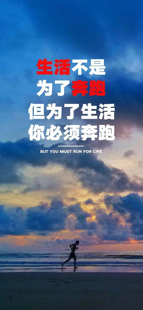 励志经典正能量语录,励志经典正能量语录集锦 第1张 励志经典正能量语录,励志经典正能量语录集锦 第1张