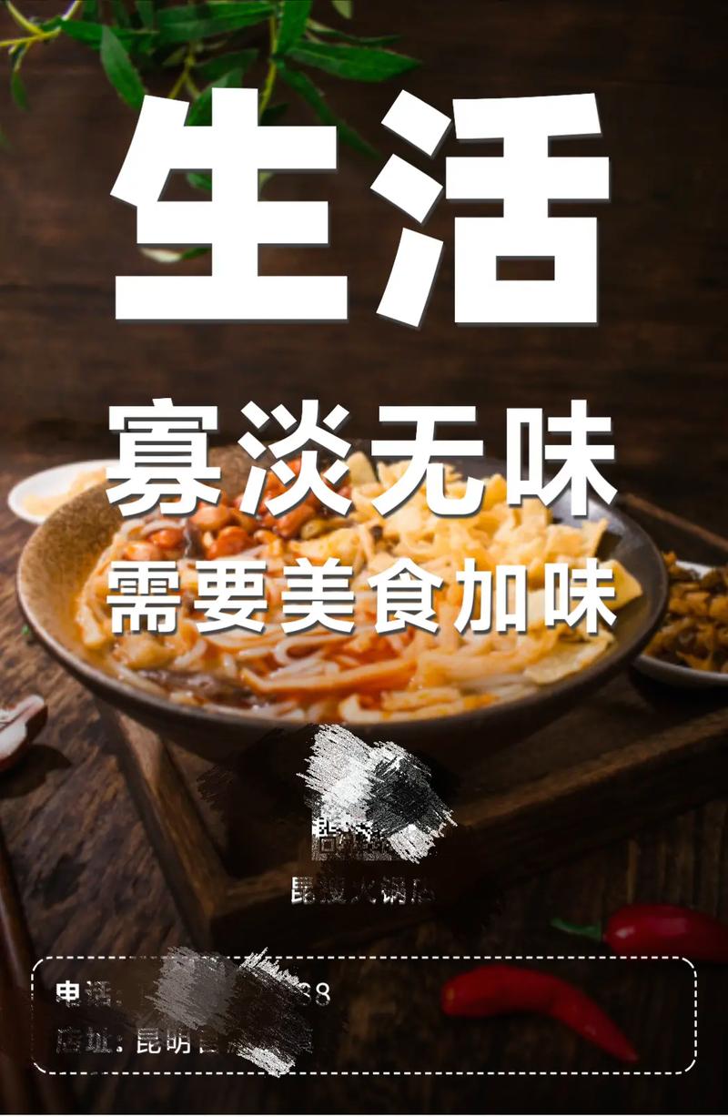 吸引人来饭店的朋友圈文案:五彩缤纷,诱人入胃 第1张 吸引人来饭店的朋友圈文案:五彩缤纷,诱人入胃 第1张