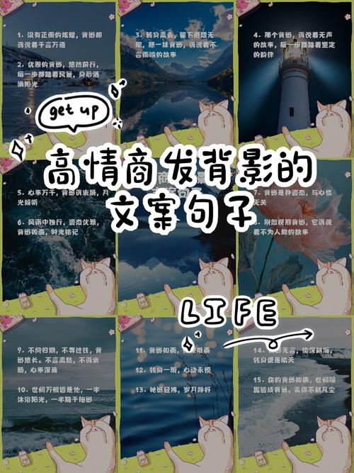 小众且高质量的暗恋文案,比起你的脸,我更熟悉你的鞋子和背影 第1张 小众且高质量的暗恋文案,比起你的脸,我更熟悉你的鞋子和背影 第1张