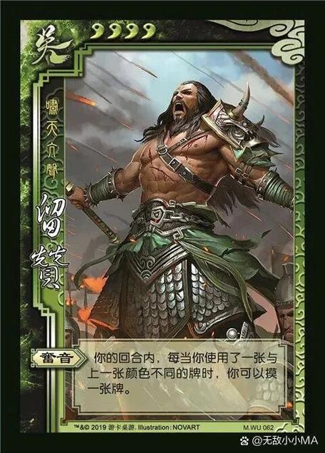 三国杀:魔性搞笑!盘点那些犯了中二病的武将台词 第1张 三国杀:魔性搞笑!盘点那些犯了中二病的武将台词 第1张