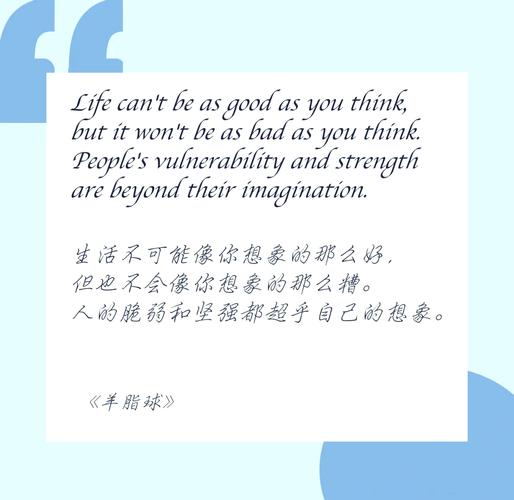 英语励志金句100句,英语励志金句精选100句 第1张 英语励志金句100句,英语励志金句精选100句 第1张