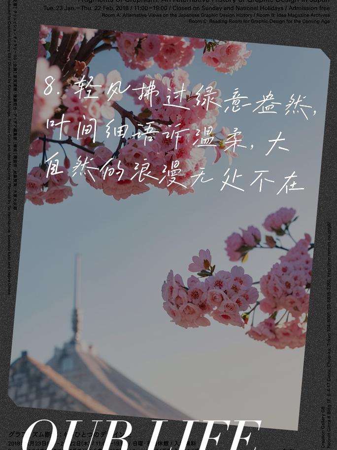 唯美的句子,唯美之句,诗意流淌。 第1张 唯美的句子,唯美之句,诗意流淌。 第1张