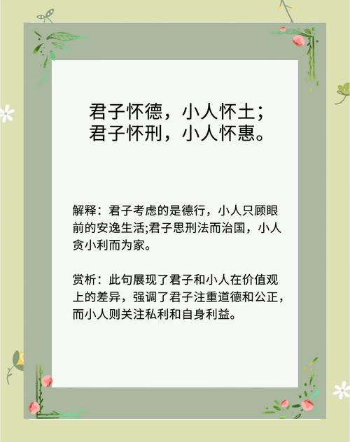 家风家训·兴家之道|孔子诗礼传家 第1张 家风家训·兴家之道|孔子诗礼传家 第1张