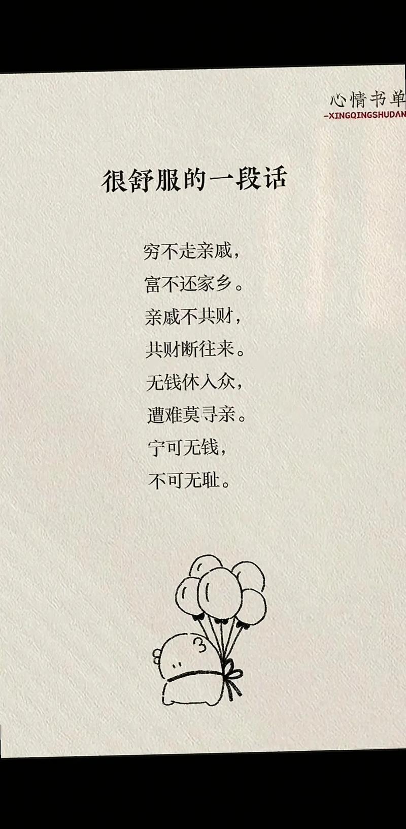 我待生活如初恋,生活虐我千百遍 第1张 我待生活如初恋,生活虐我千百遍 第1张