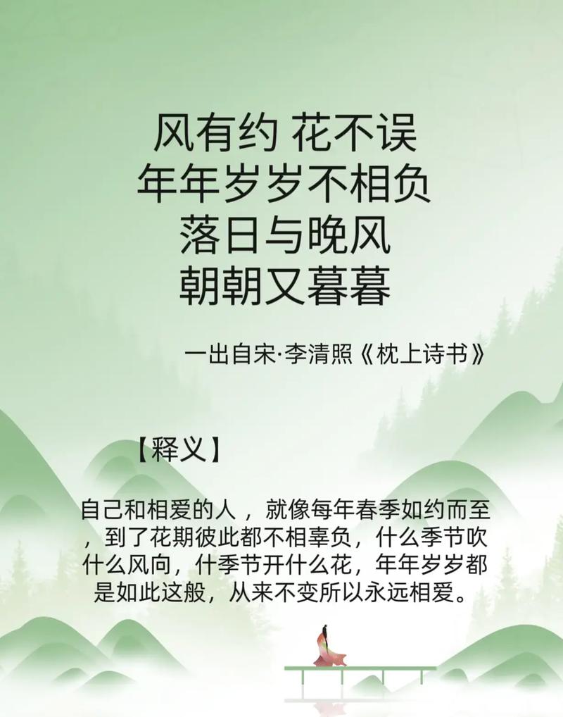 小故事|爱意随风起,韶华不负卿 第1张 小故事|爱意随风起,韶华不负卿 第1张