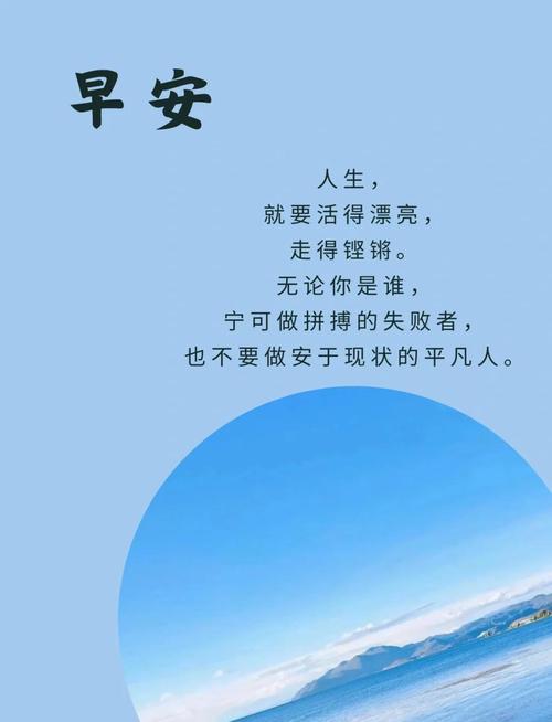 经典语录励志正能量,经典语录,励志正能量,激发无限潜能 第1张 经典语录励志正能量,经典语录,励志正能量,激发无限潜能 第1张
