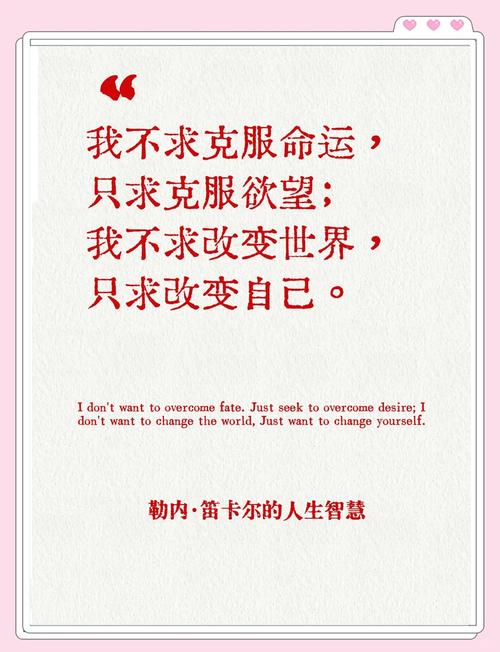 10字人生格言霸气,人生格言,勇往直前,无畏无惧。 第1张 10字人生格言霸气,人生格言,勇往直前,无畏无惧。 第1张