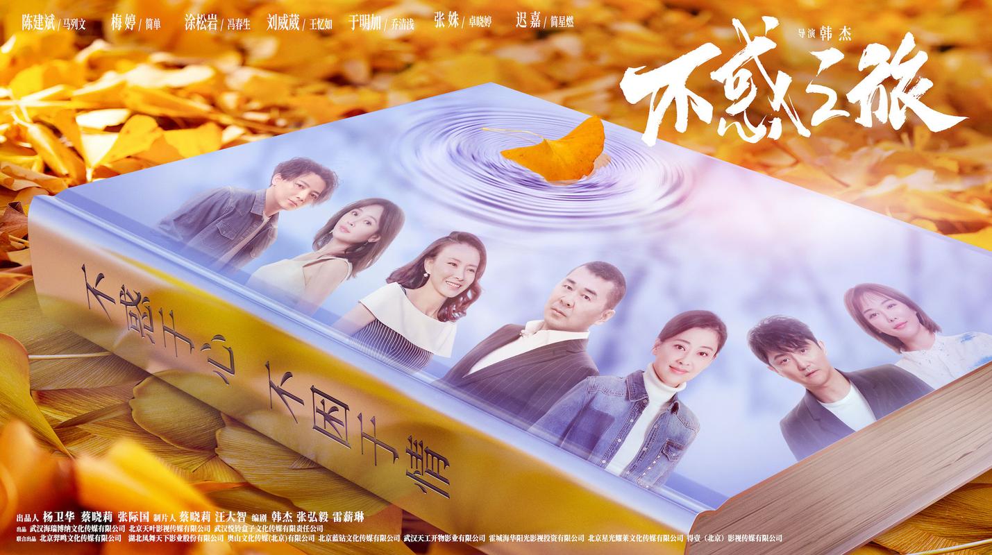 不惑之声 第1张 不惑之声 第1张