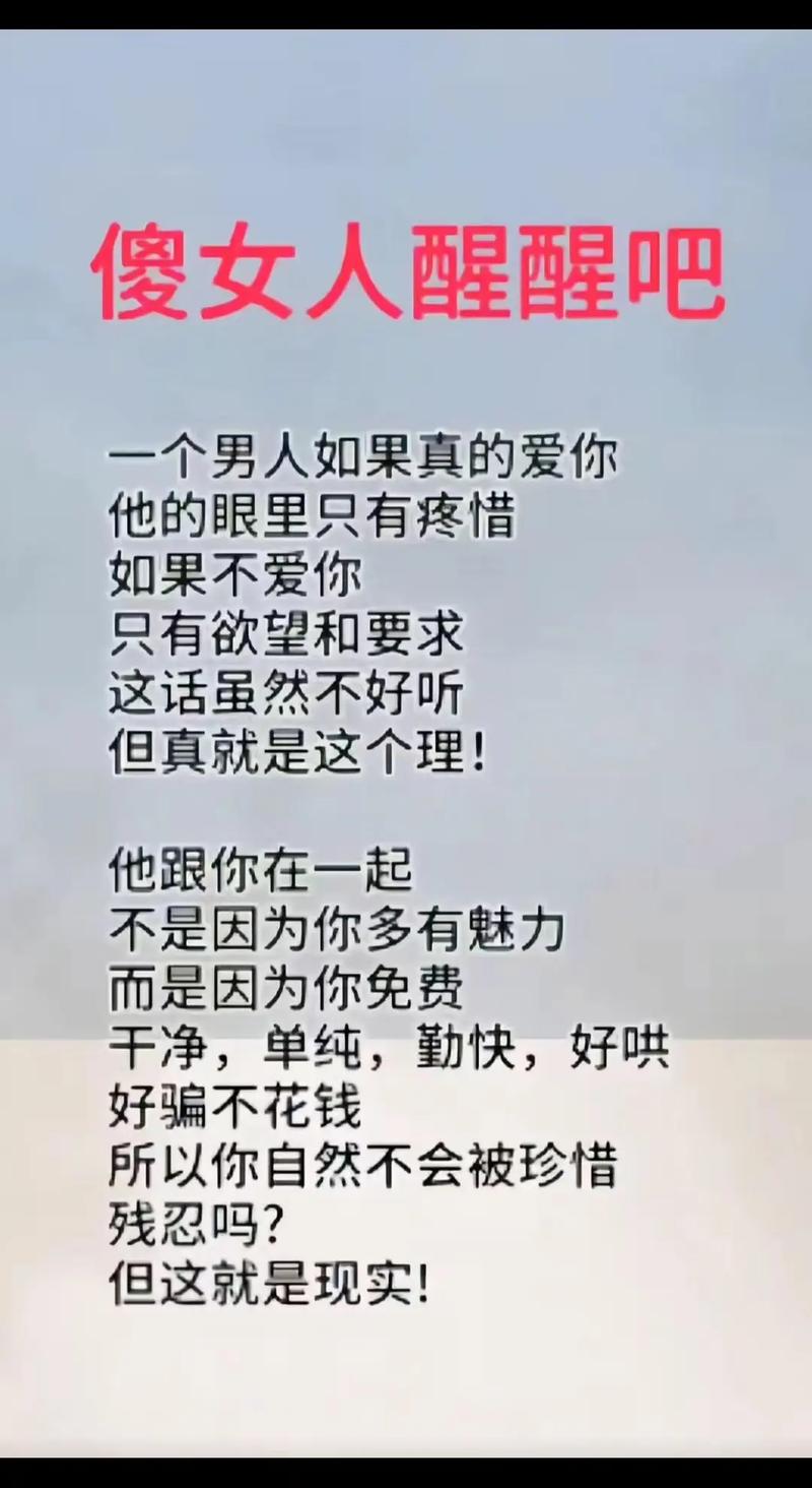 很现实又很扎心的句子,现实扎心之语 第1张 很现实又很扎心的句子,现实扎心之语 第1张