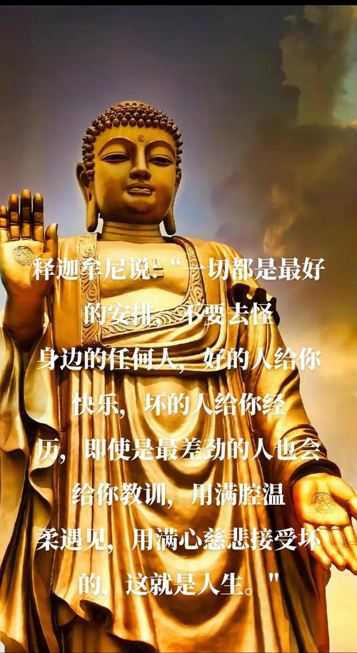 释迦牟尼名言300句,释迦牟尼名言精选300句 第1张 释迦牟尼名言300句,释迦牟尼名言精选300句 第1张