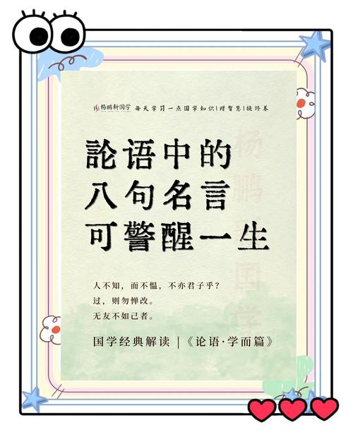 孔子名言100句,孔子名言精选100句 第1张 孔子名言100句,孔子名言精选100句 第1张