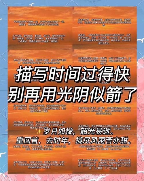 关于时间的名言,时间的珍贵,名言荟萃 第1张 关于时间的名言,时间的珍贵,名言荟萃 第1张