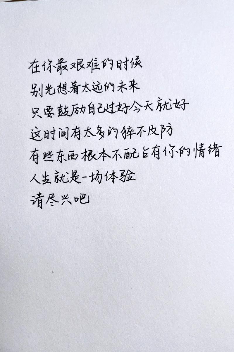 感悟人生,感悟人生的启示与成长 第1张 感悟人生,感悟人生的启示与成长 第1张