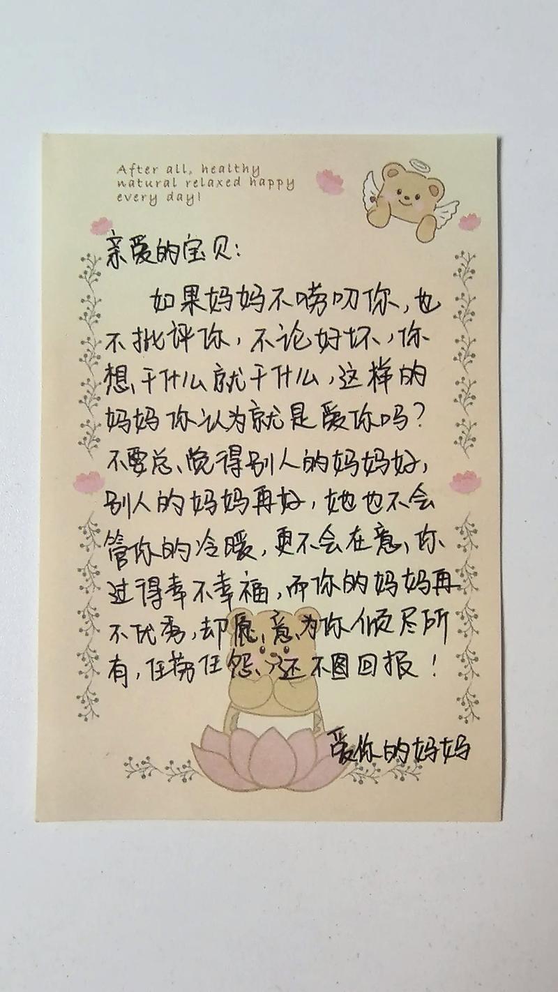 鼓励孩子读书的寄语，激励孩子热爱阅读的寄语  第1张