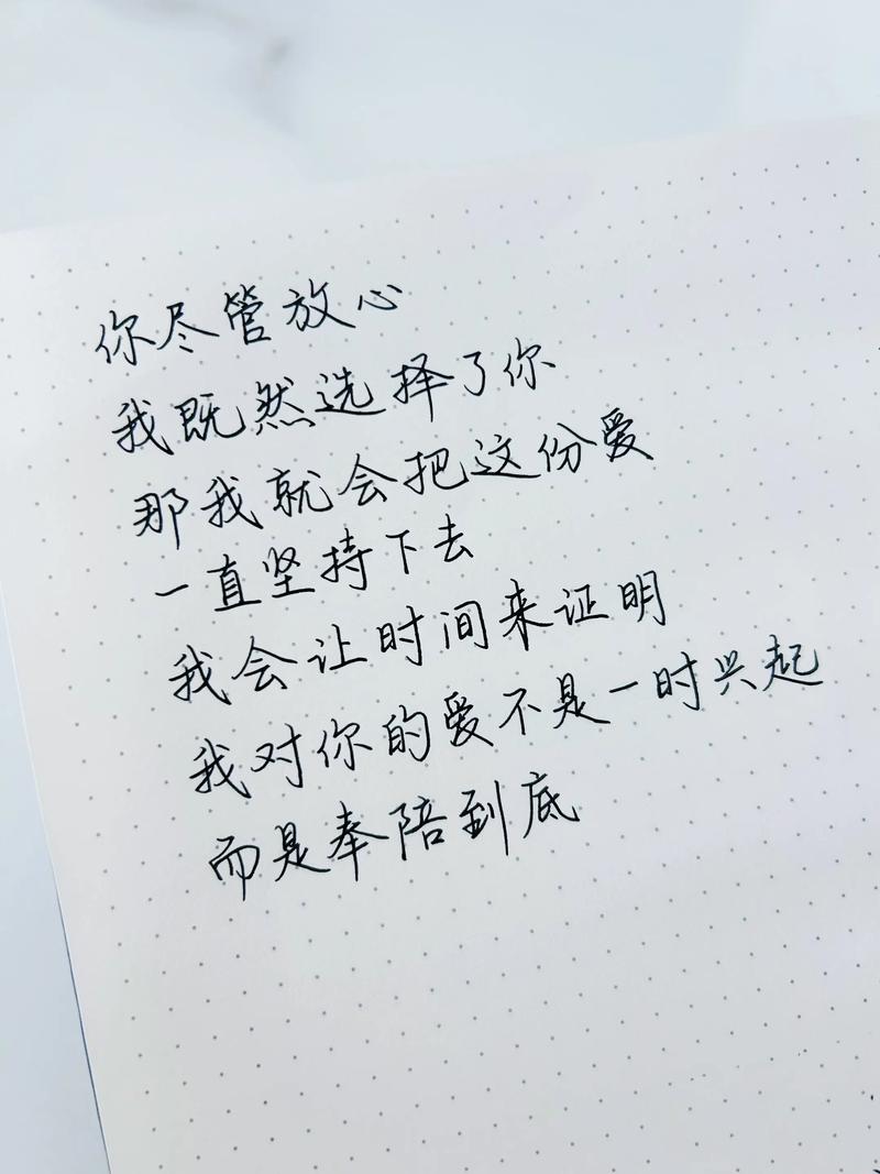 爱情语录短句，爱情箴言，简短而深刻的情感瞬间  第1张