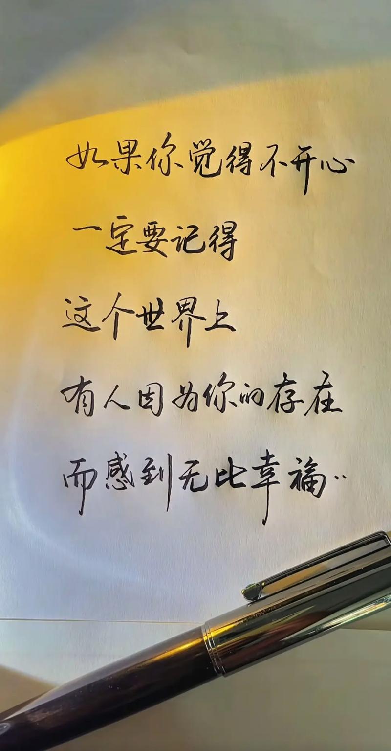 打动人心的6个字，打动人心的六个字，真诚、温暖、希望。  第1张