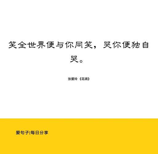 张爱玲爱情经典语录,张爱玲经典爱情语录 第1张 张爱玲爱情经典语录,张爱玲经典爱情语录 第1张