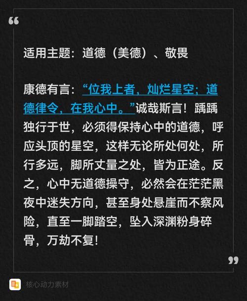 康德经典语录  第1张