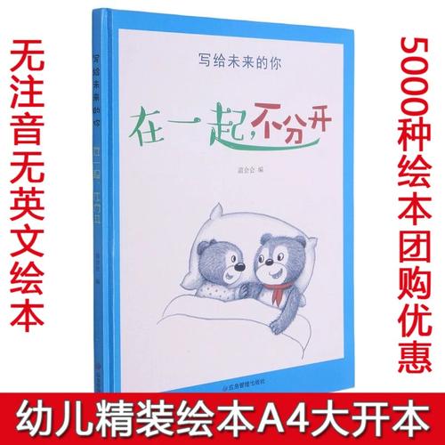 写给未来的你 第1张 写给未来的你 第1张
