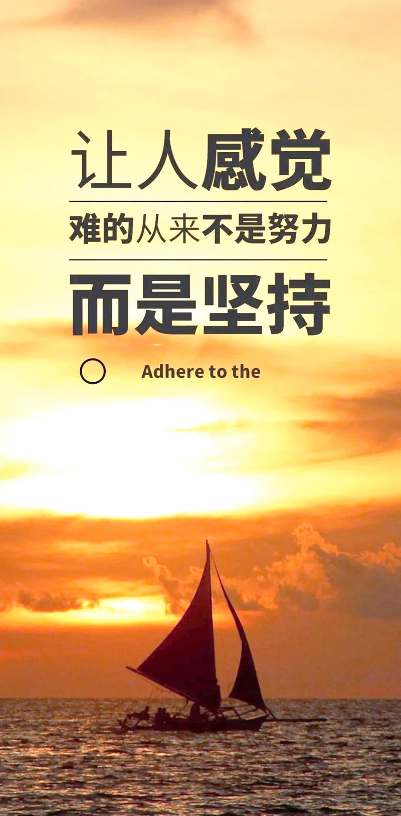 每天一句正能量励志经典语录，每日正能量励志经典语录，勇敢追梦，未来可期。  第1张